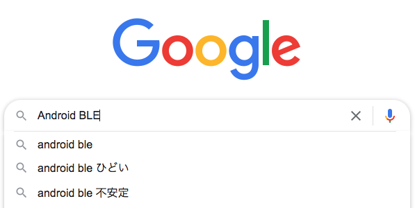 Suggestions that appear when you type “Android BLE” in the search bar