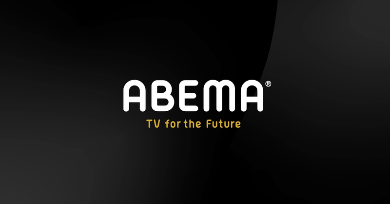 abema