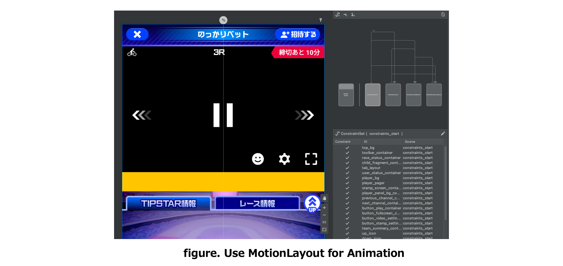 Using MotionLayout for animation